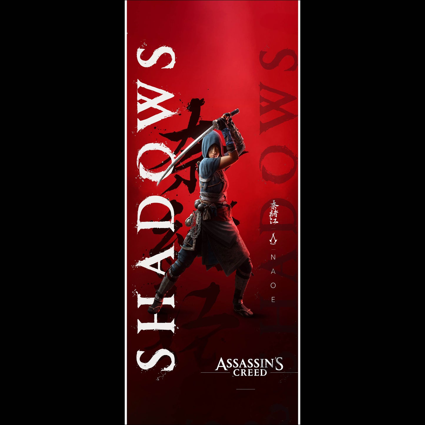 Assasins Creed - Long Poster